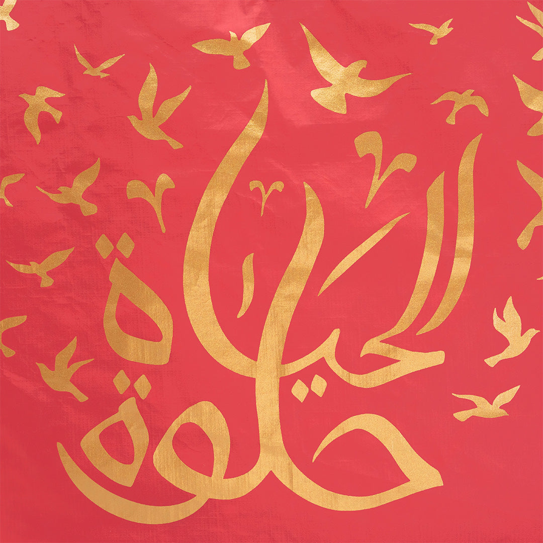 Set of 3: Signature Tote "Life is Beautiful"+ Large Pouch and Mini Pouch in Essential Green